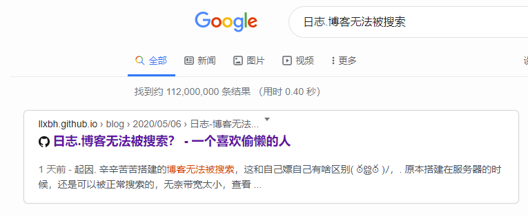 测试，Google